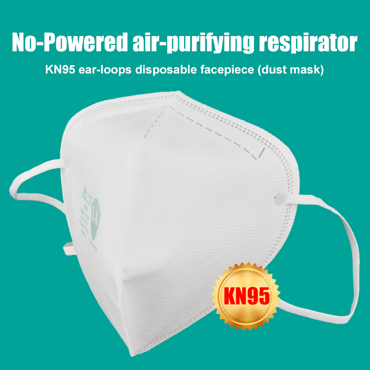 KN95耳挂式自吸过滤式防颗粒呼吸器随弃式面罩（防尘口罩）