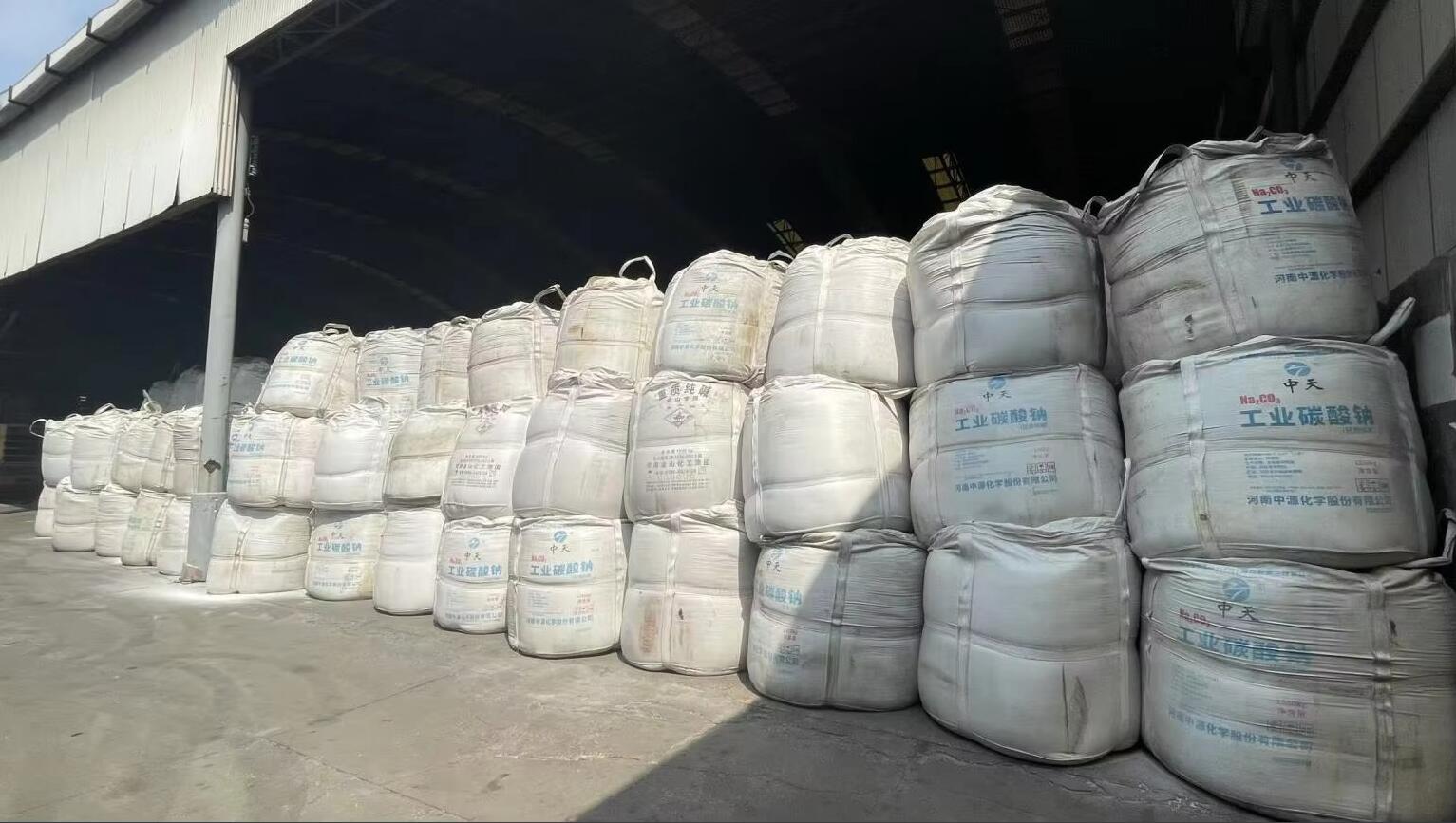 Glass Raw Material